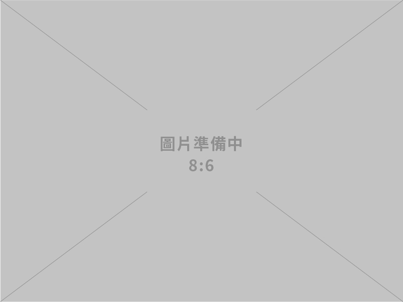 經濟部召開114年第3次電價審議會 議決115年度輸配電各項費率及調整線路設置費